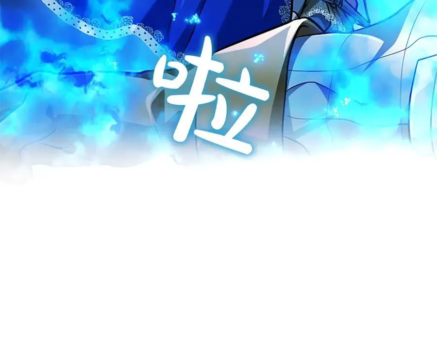 第34话 圣剑之力 第170页