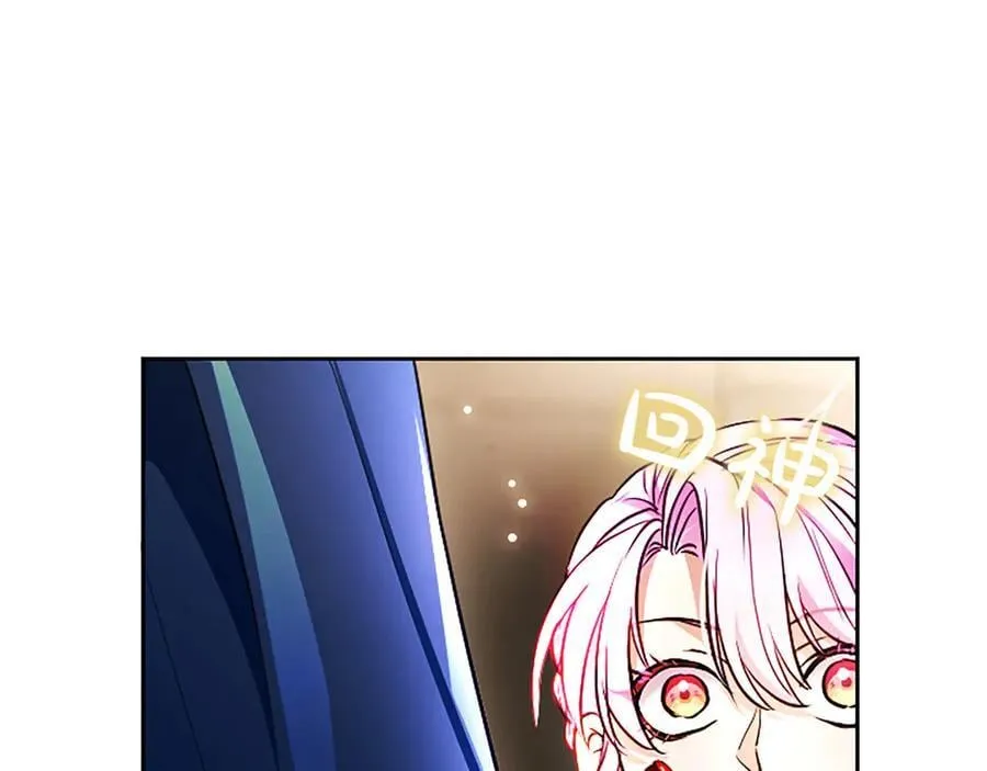 第34话 圣剑之力 第172页