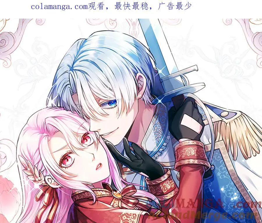 第35话 重归于好 第1页