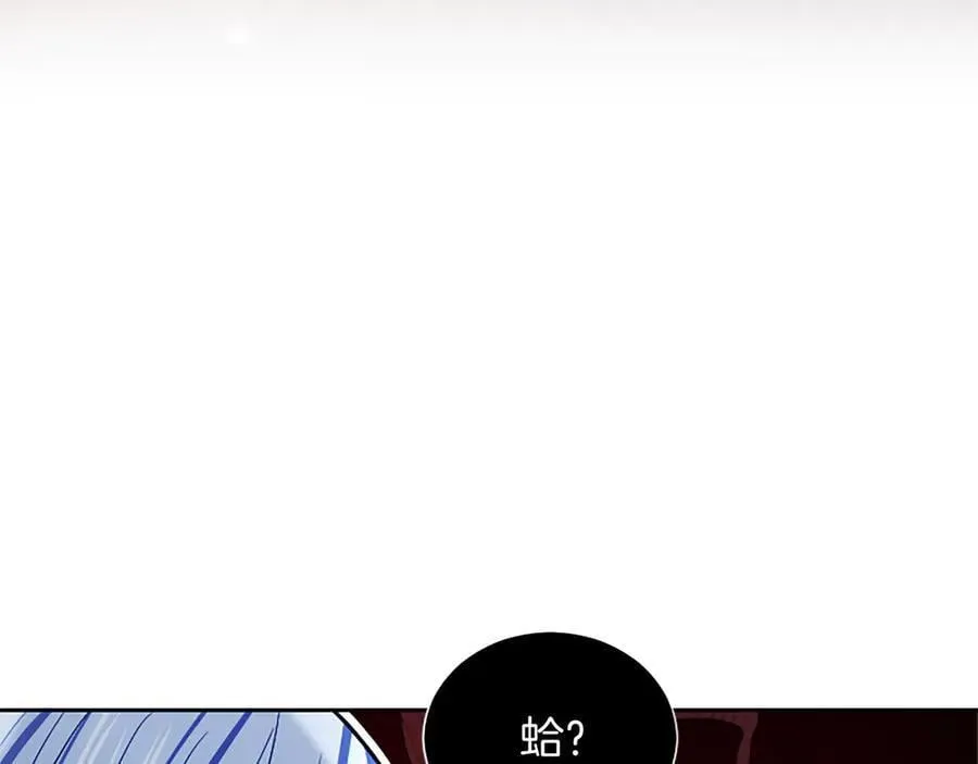 第35话 重归于好 第11页