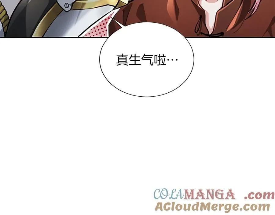 第35话 重归于好 第13页
