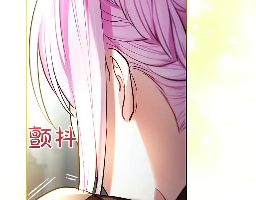 第35话 重归于好 第27页