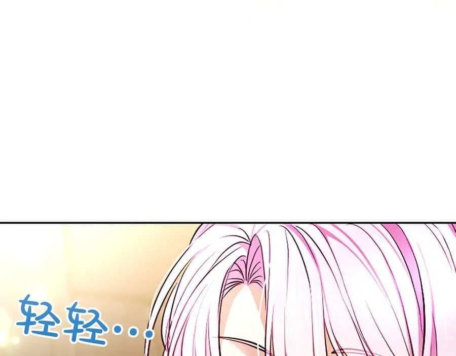 第35话 重归于好 第40页