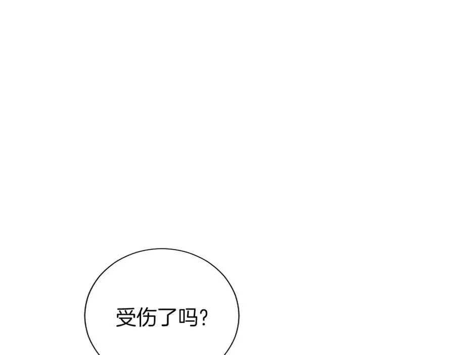 第35话 重归于好 第42页
