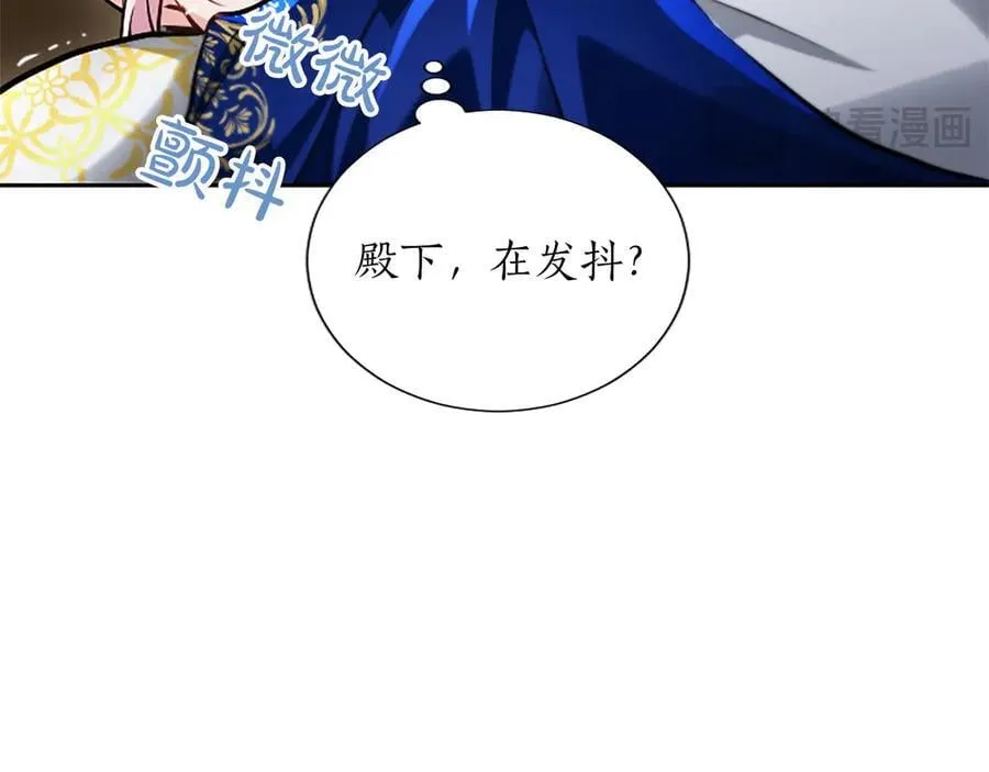 第35话 重归于好 第51页