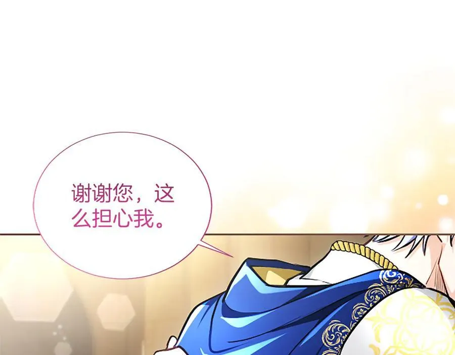 第35话 重归于好 第52页