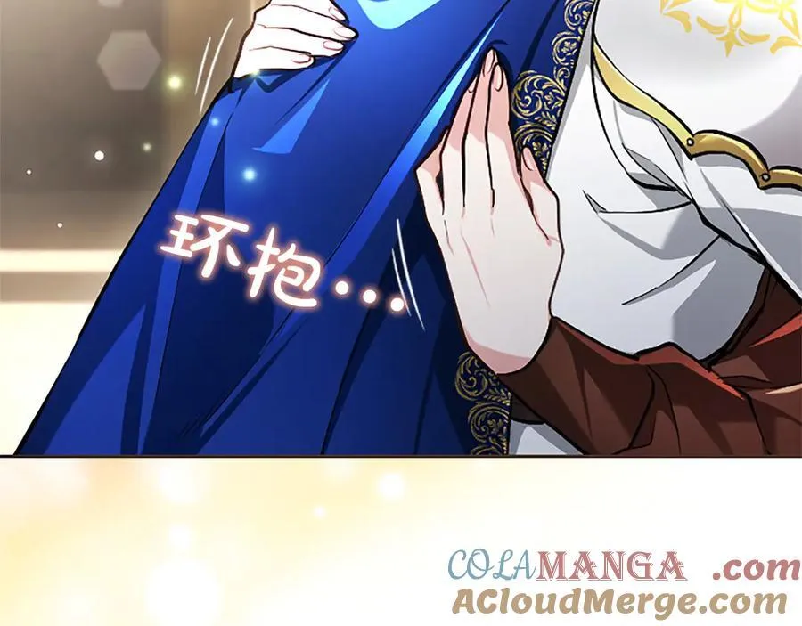 第35话 重归于好 第53页