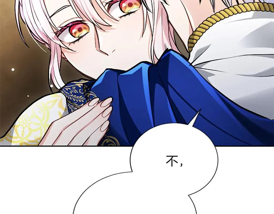 第35话 重归于好 第55页