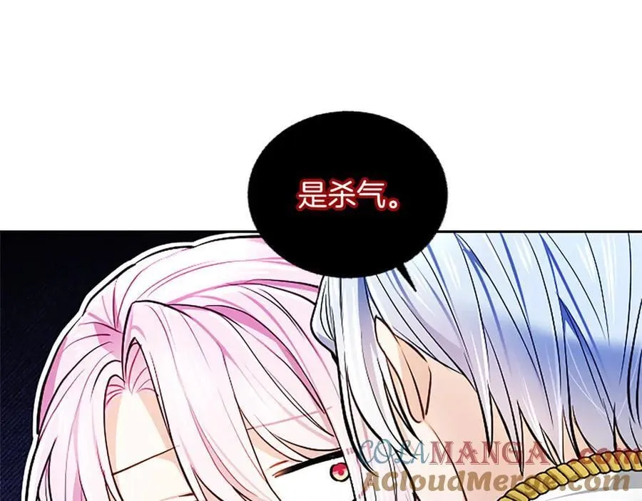 第35话 重归于好 第57页