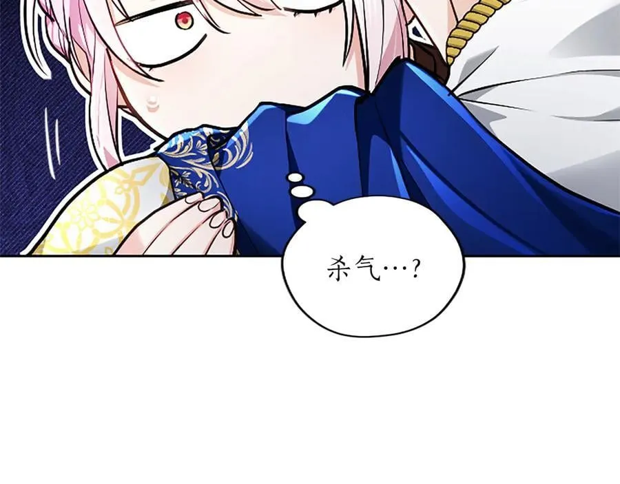第35话 重归于好 第58页