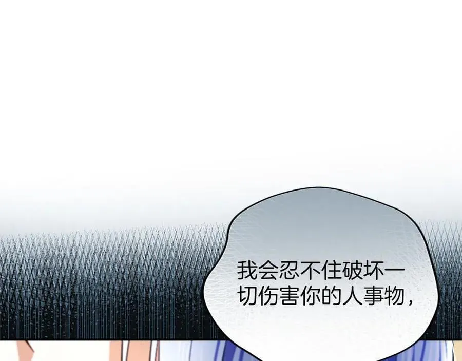 第35话 重归于好 第60页