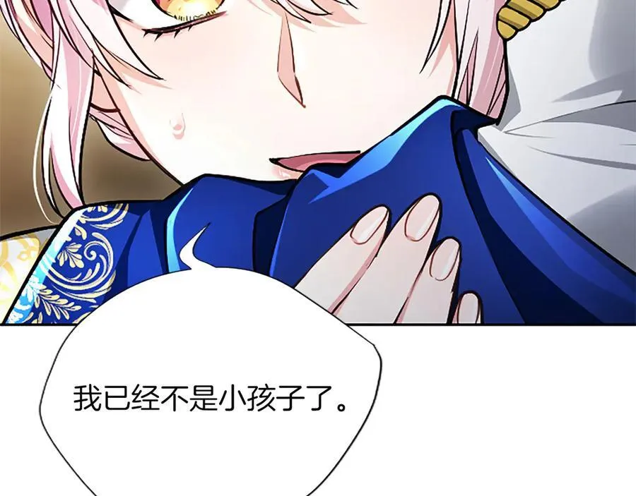第35话 重归于好 第64页