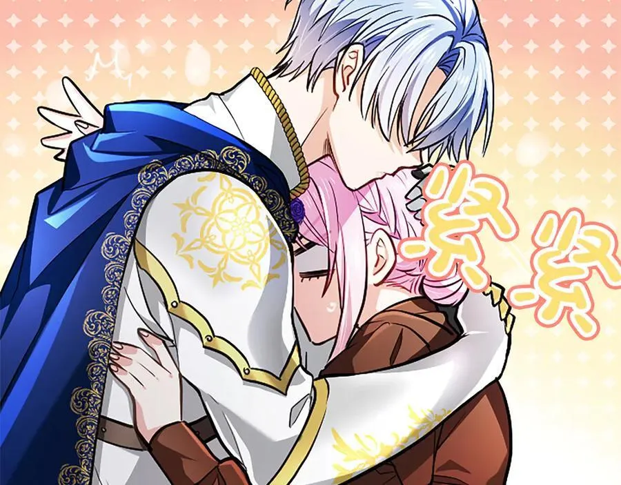 第35话 重归于好 第66页