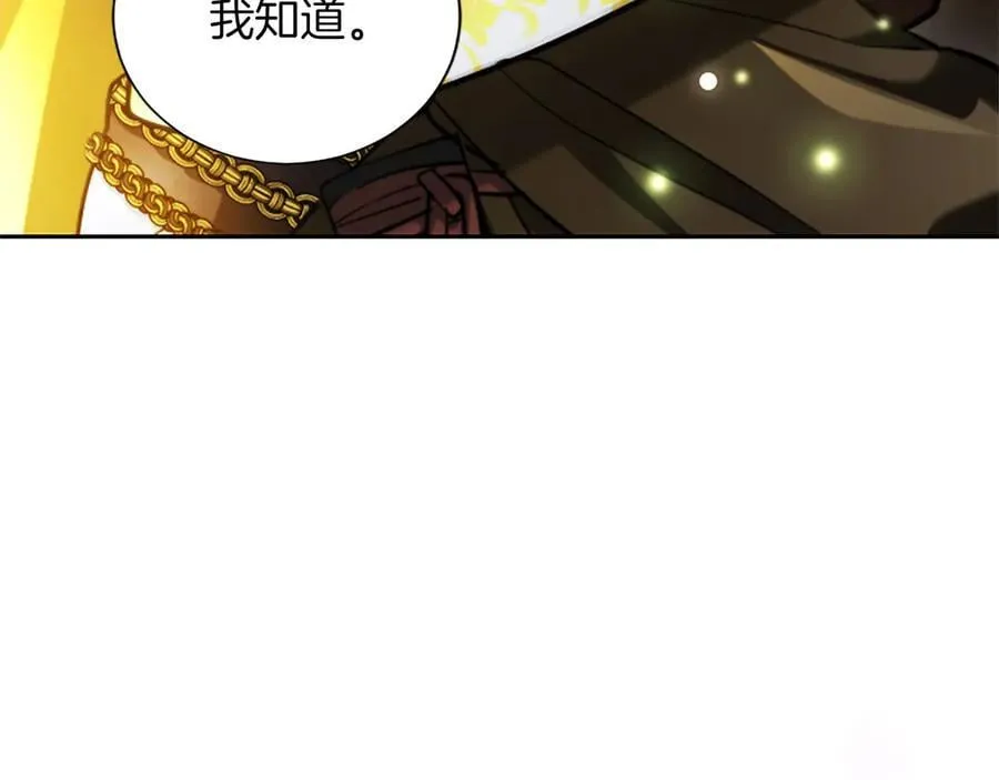 第35话 重归于好 第78页