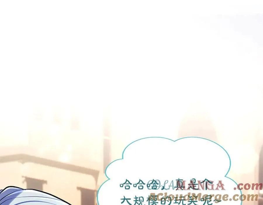 第35话 重归于好 第101页
