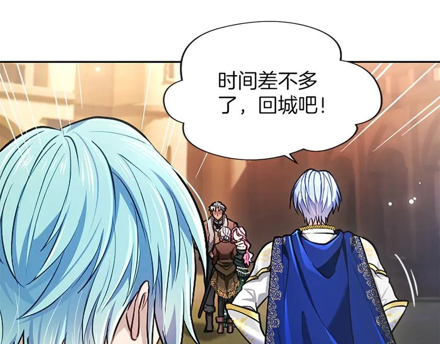 第35话 重归于好 第107页