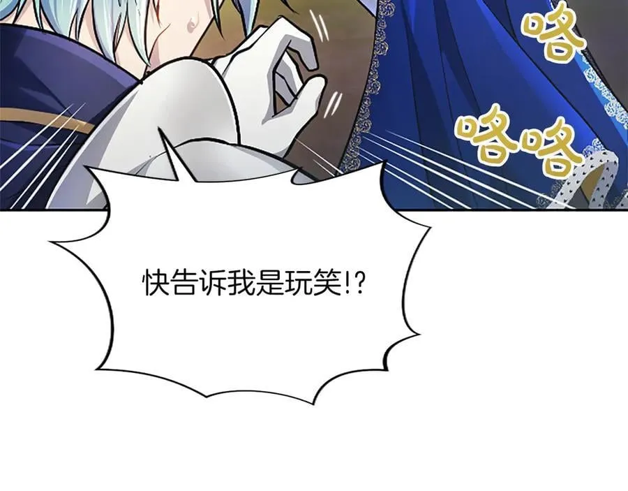 第35话 重归于好 第108页