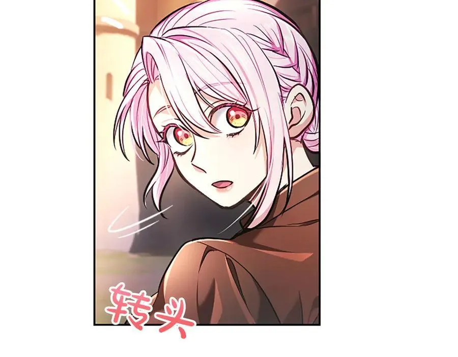 第35话 重归于好 第110页