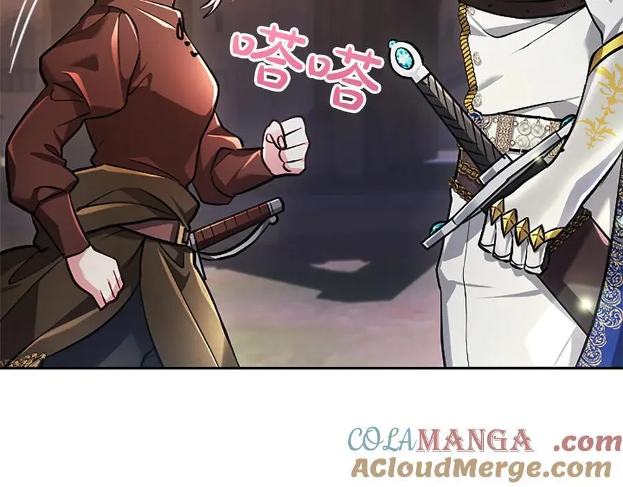 第35话 重归于好 第113页