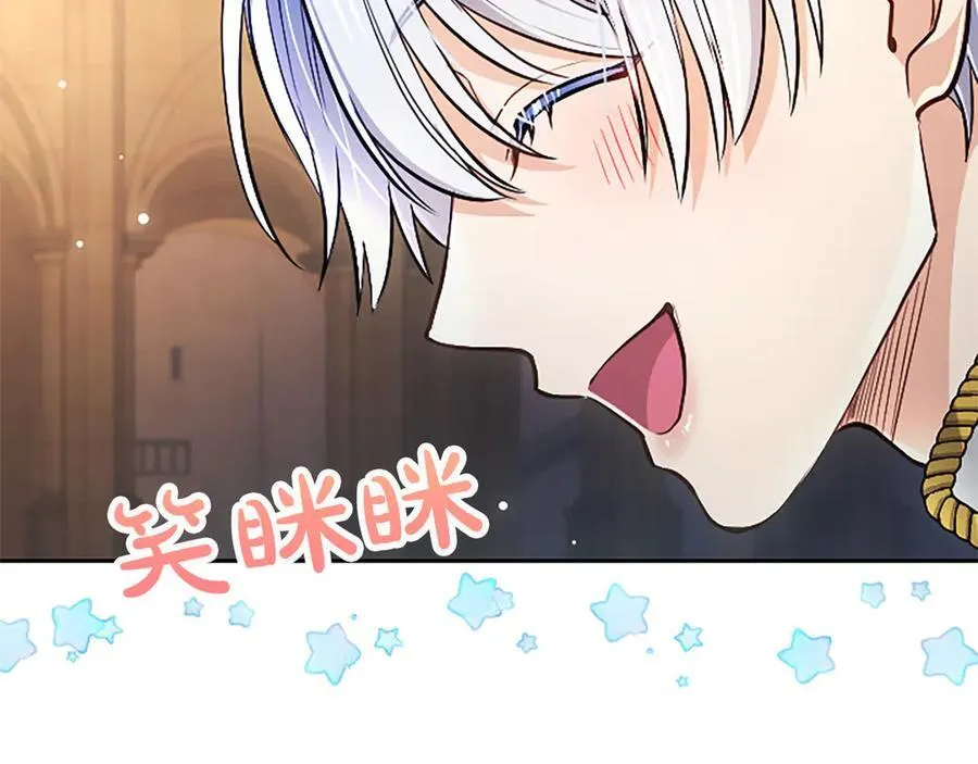 第35话 重归于好 第116页