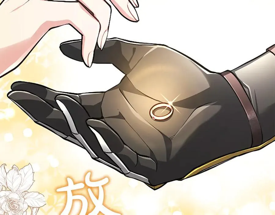 第35话 重归于好 第119页