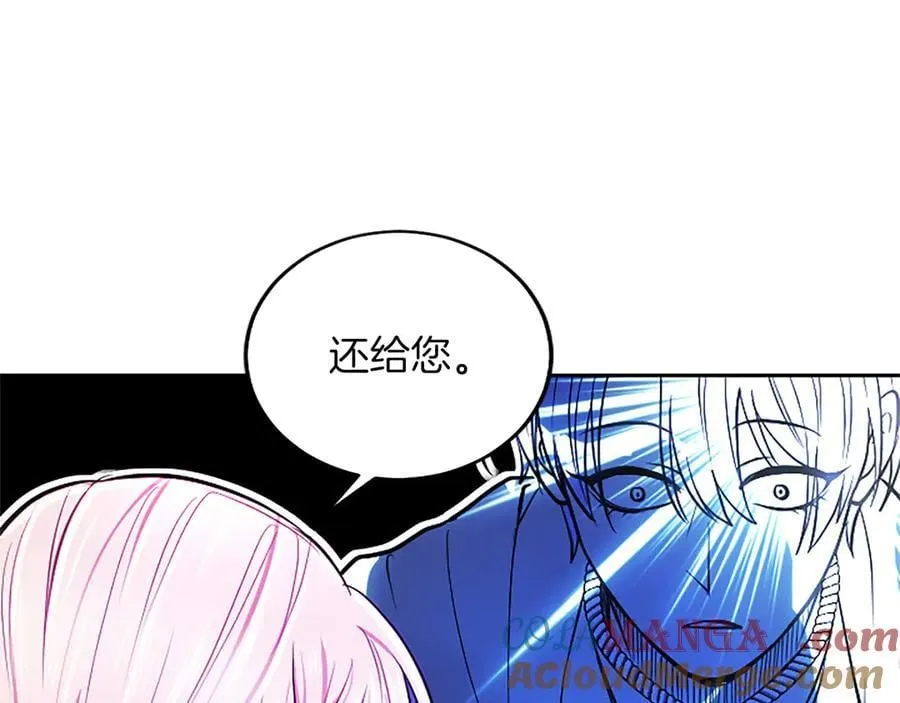 第35话 重归于好 第121页