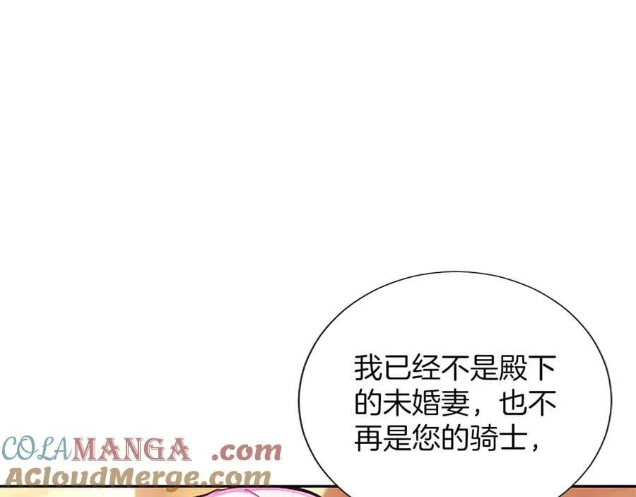 第35话 重归于好 第125页