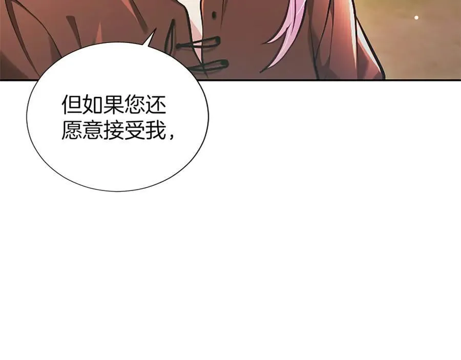 第35话 重归于好 第127页