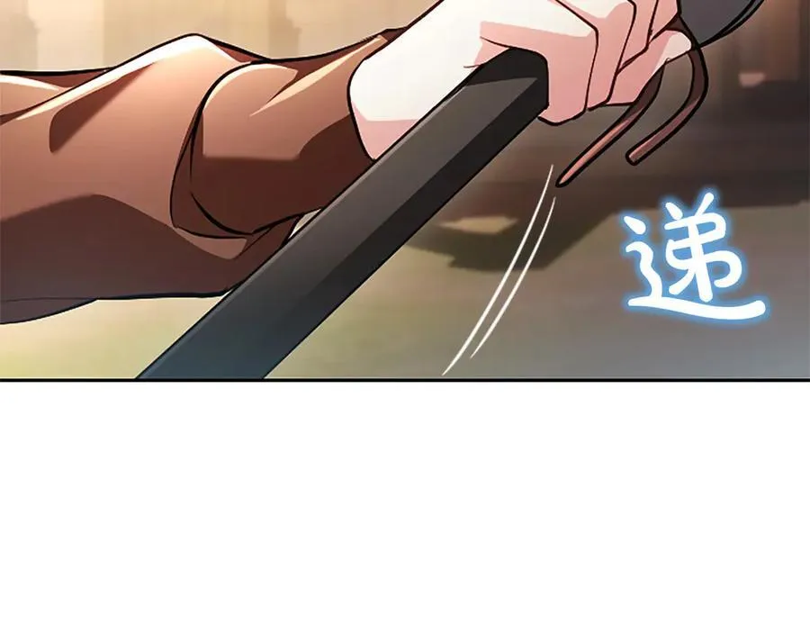第35话 重归于好 第131页