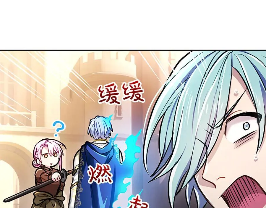 第35话 重归于好 第139页