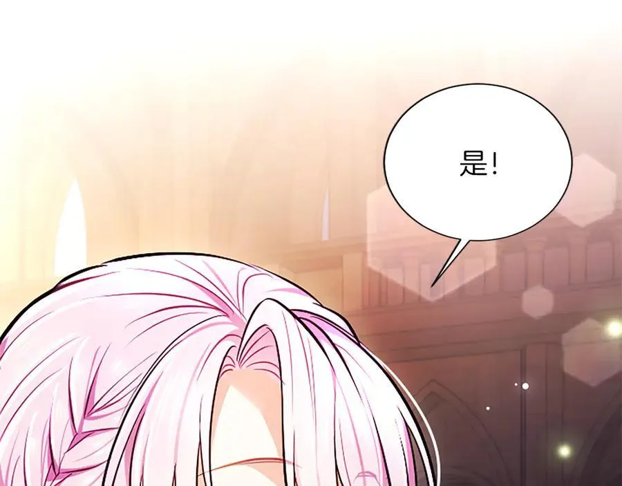 第35话 重归于好 第146页