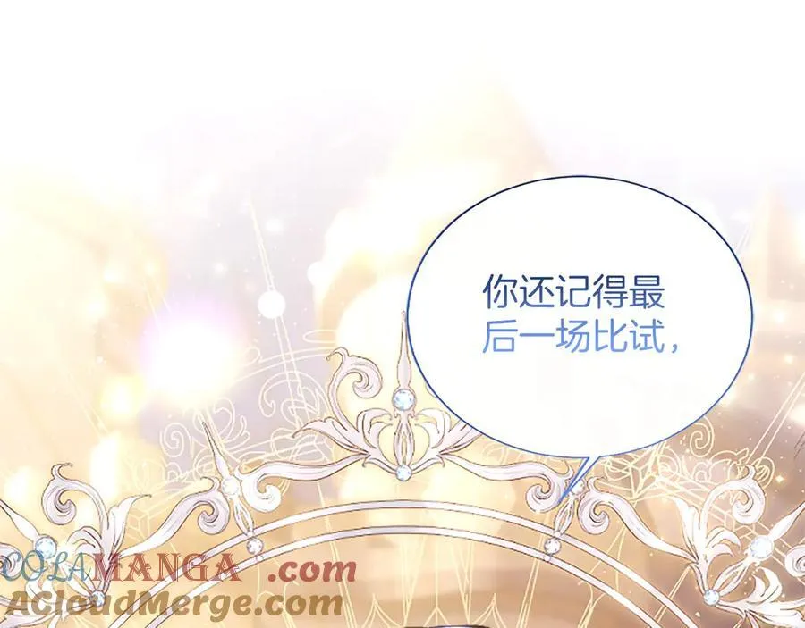 第35话 重归于好 第149页