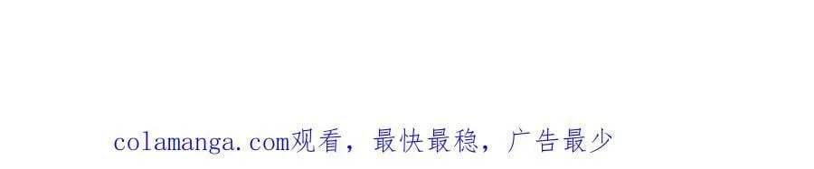 第35话 重归于好 第154页
