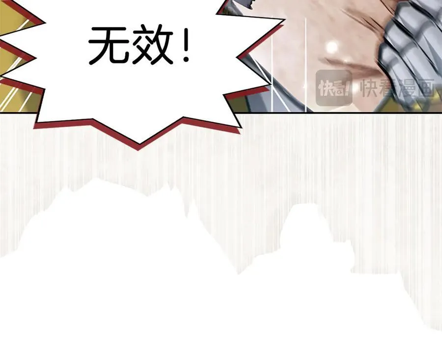 第36条 我，喜欢你 第28页