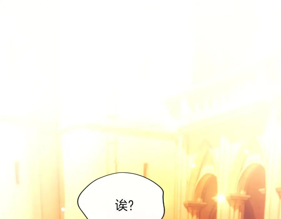 第36条 我，喜欢你 第32页