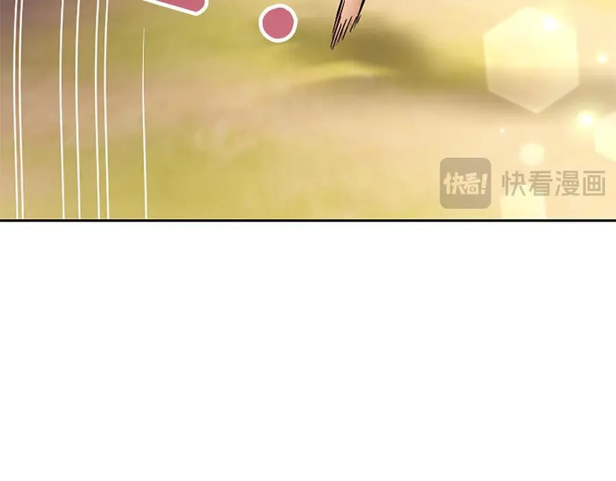第36条 我，喜欢你 第46页