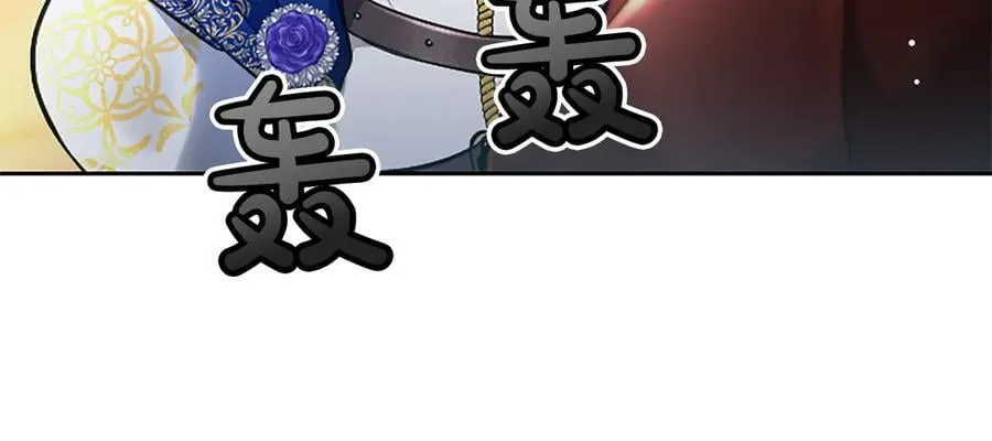 第36条 我，喜欢你 第66页