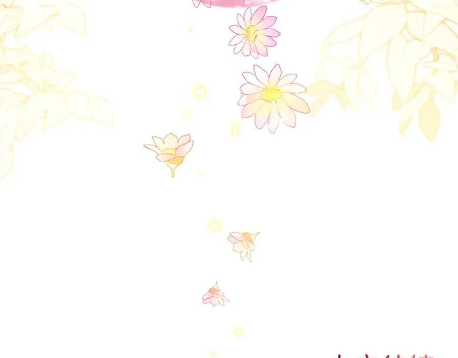 第36条 我，喜欢你 第190页