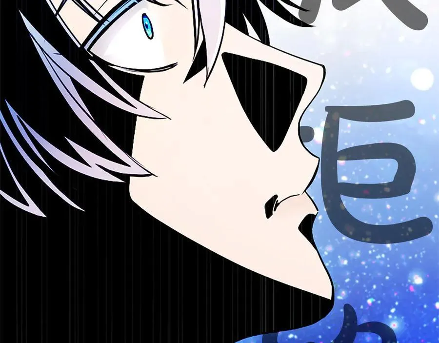 第37话 讨厌你这点！ 第6页