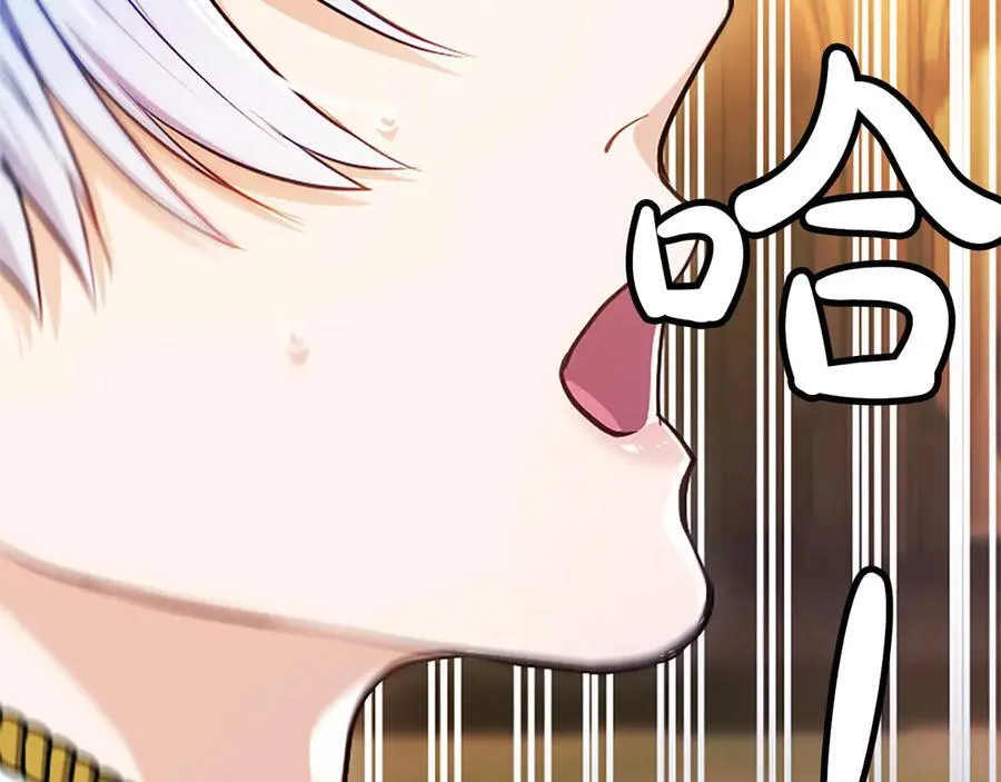 第37话 讨厌你这点！ 第18页