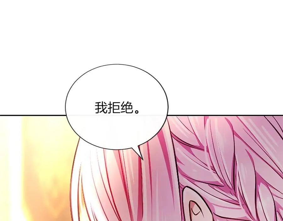 第37话 讨厌你这点！ 第22页