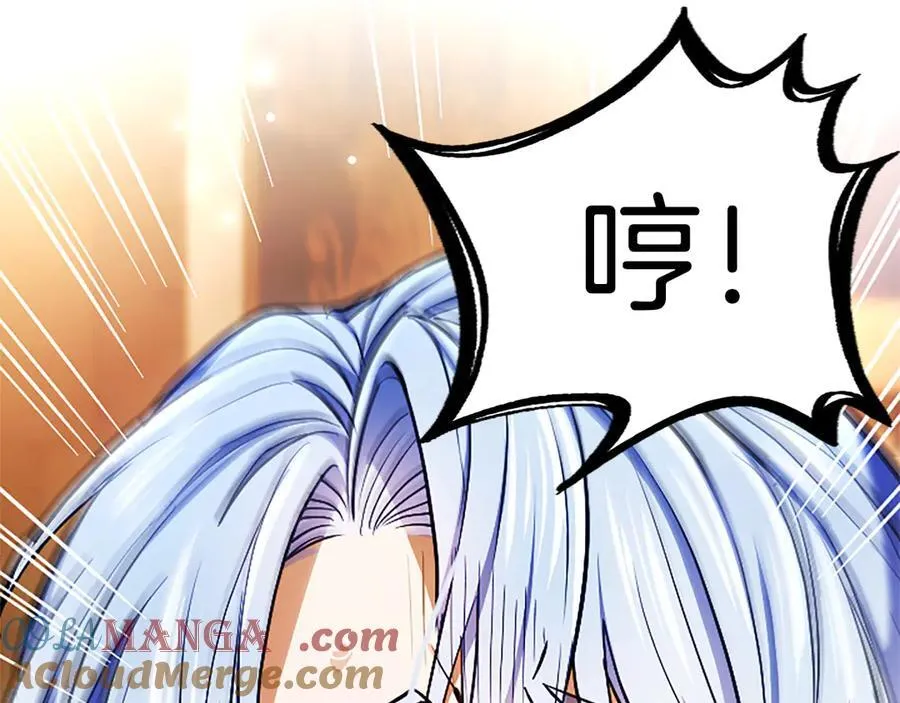 第37话 讨厌你这点！ 第25页
