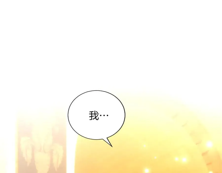 第37话 讨厌你这点！ 第31页