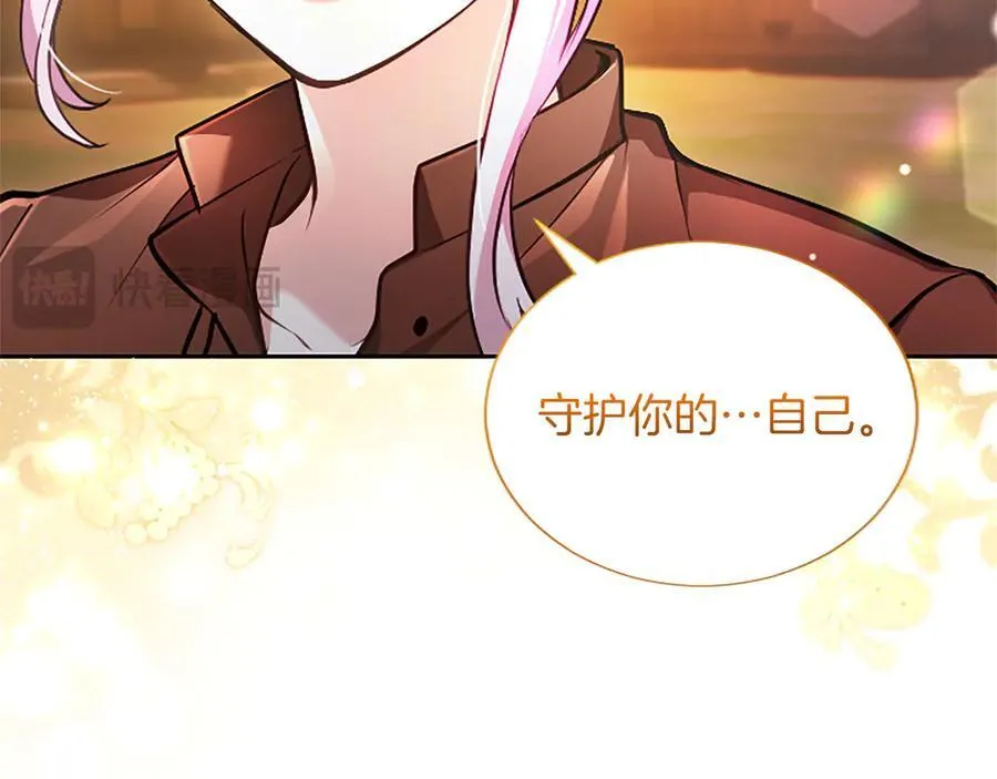 第37话 讨厌你这点！ 第36页
