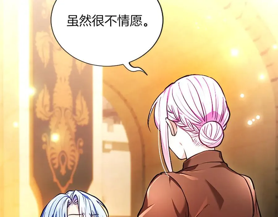 第37话 讨厌你这点！ 第38页