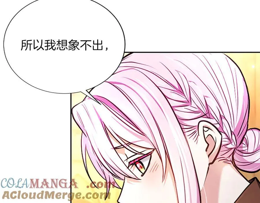 第37话 讨厌你这点！ 第41页
