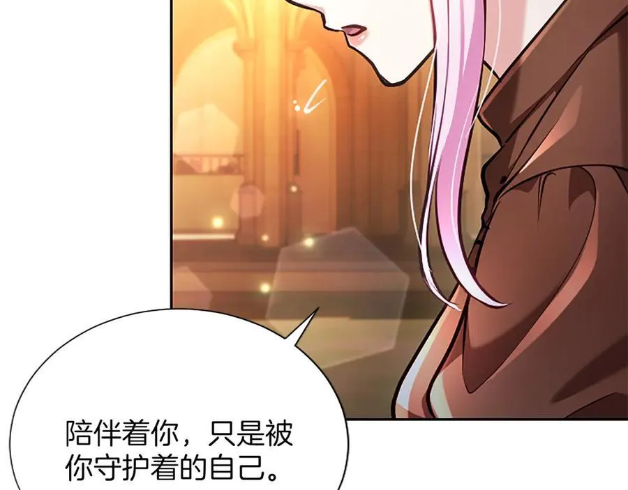 第37话 讨厌你这点！ 第42页