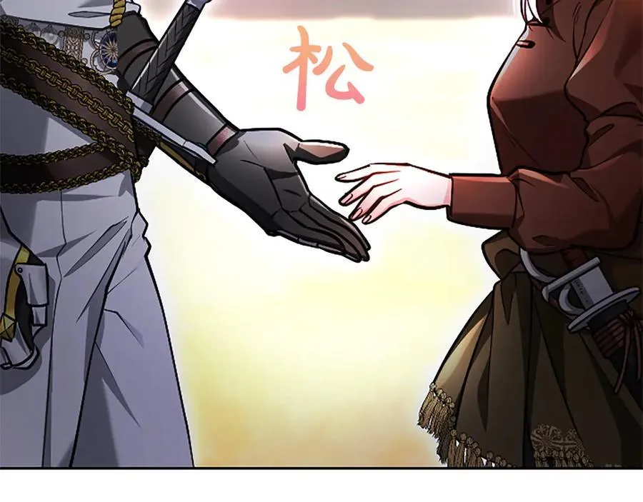 第37话 讨厌你这点！ 第63页