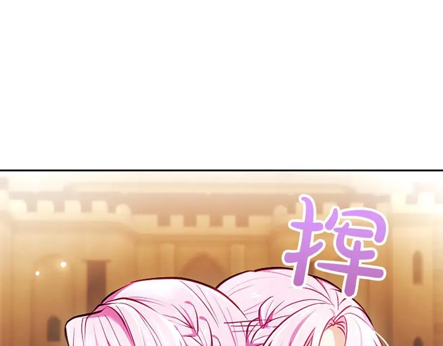 第37话 讨厌你这点！ 第79页