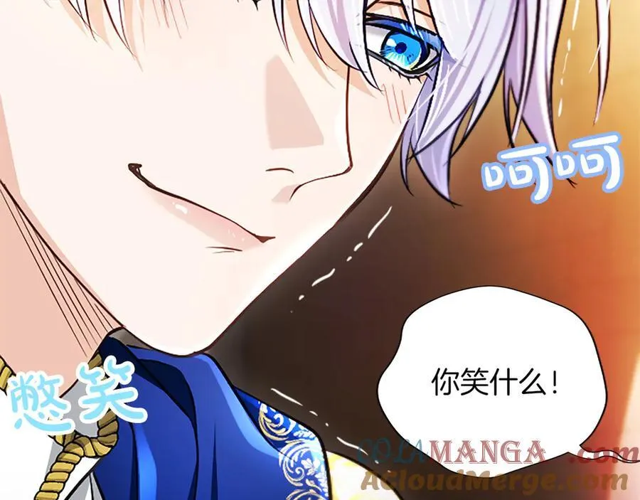 第37话 讨厌你这点！ 第85页